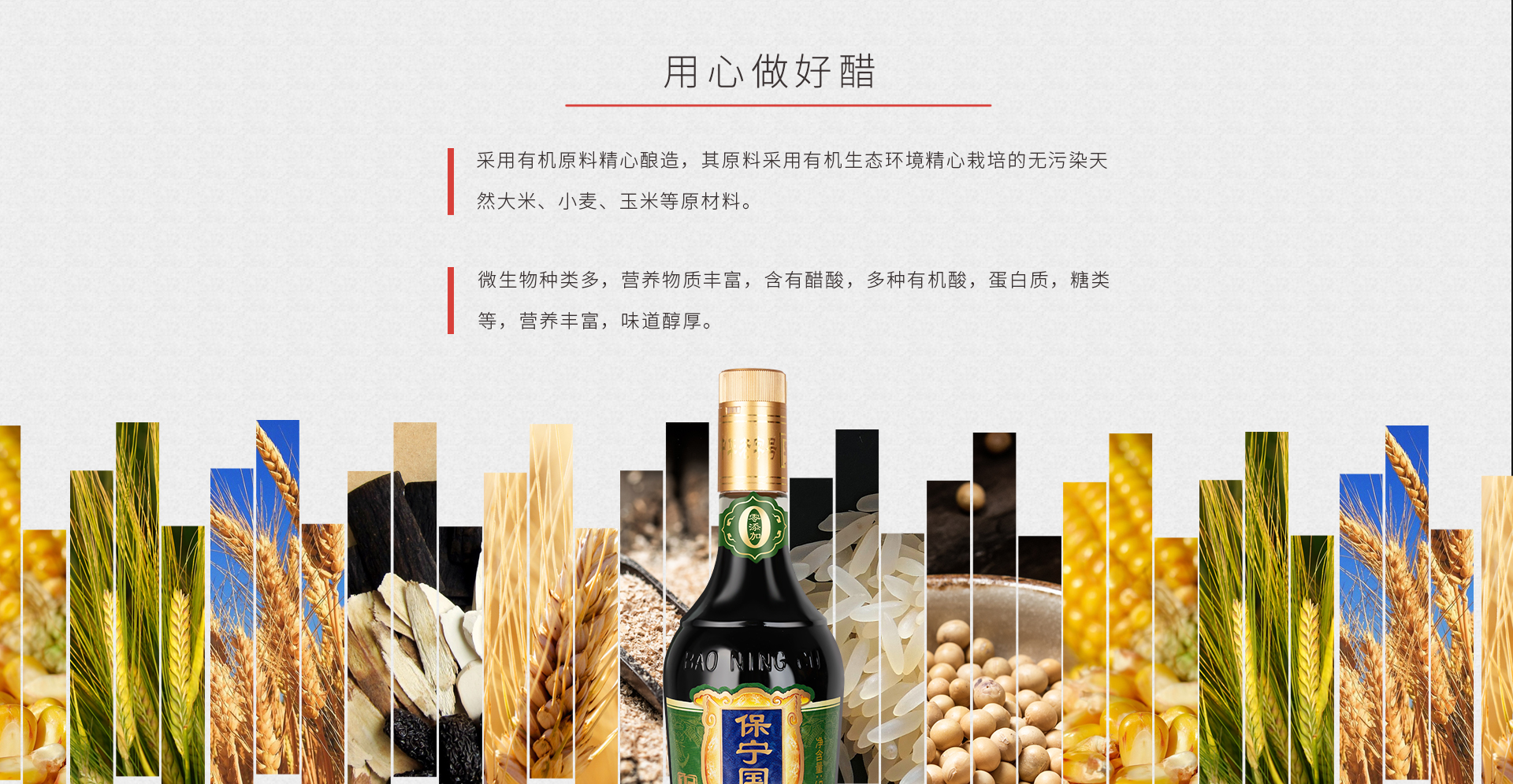 產(chǎn)品-有機_04.jpg