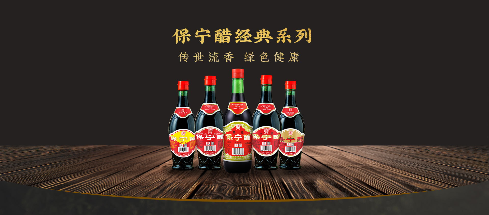 產(chǎn)品-經(jīng)典_01.jpg