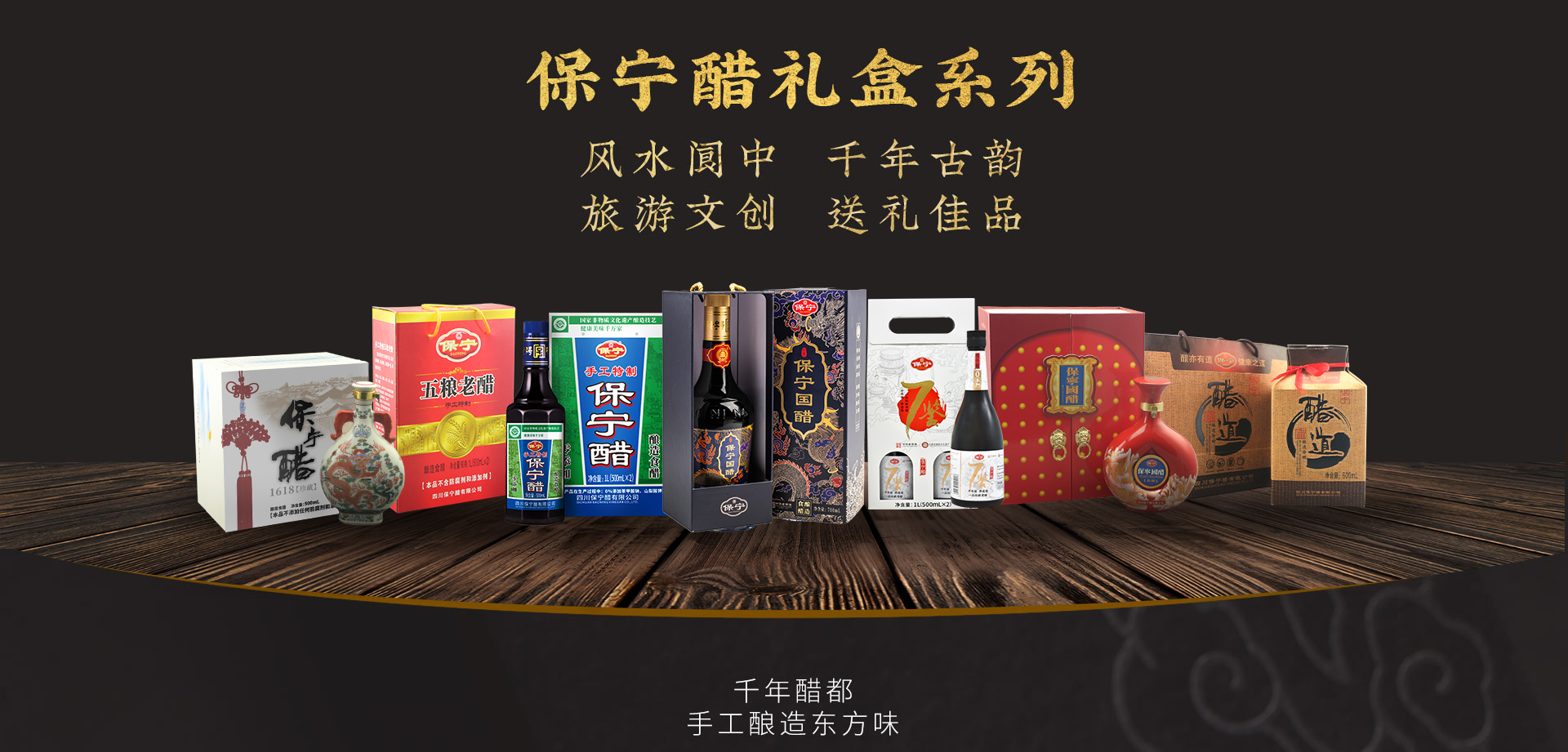 產(chǎn)品-禮盒_01.jpg