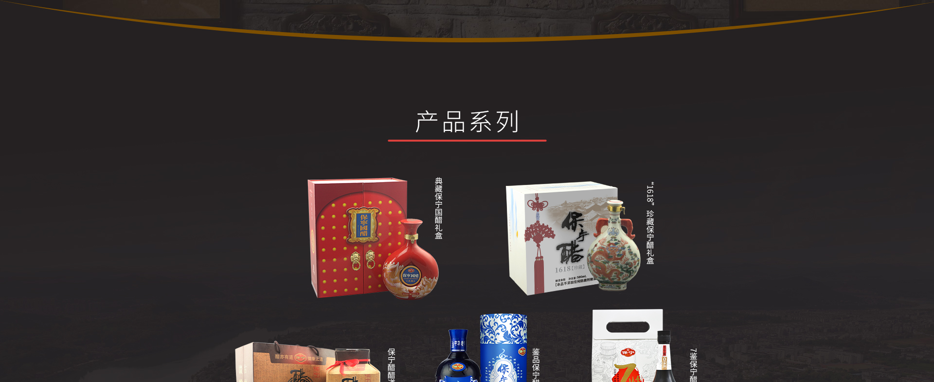 產(chǎn)品-禮盒_05.jpg