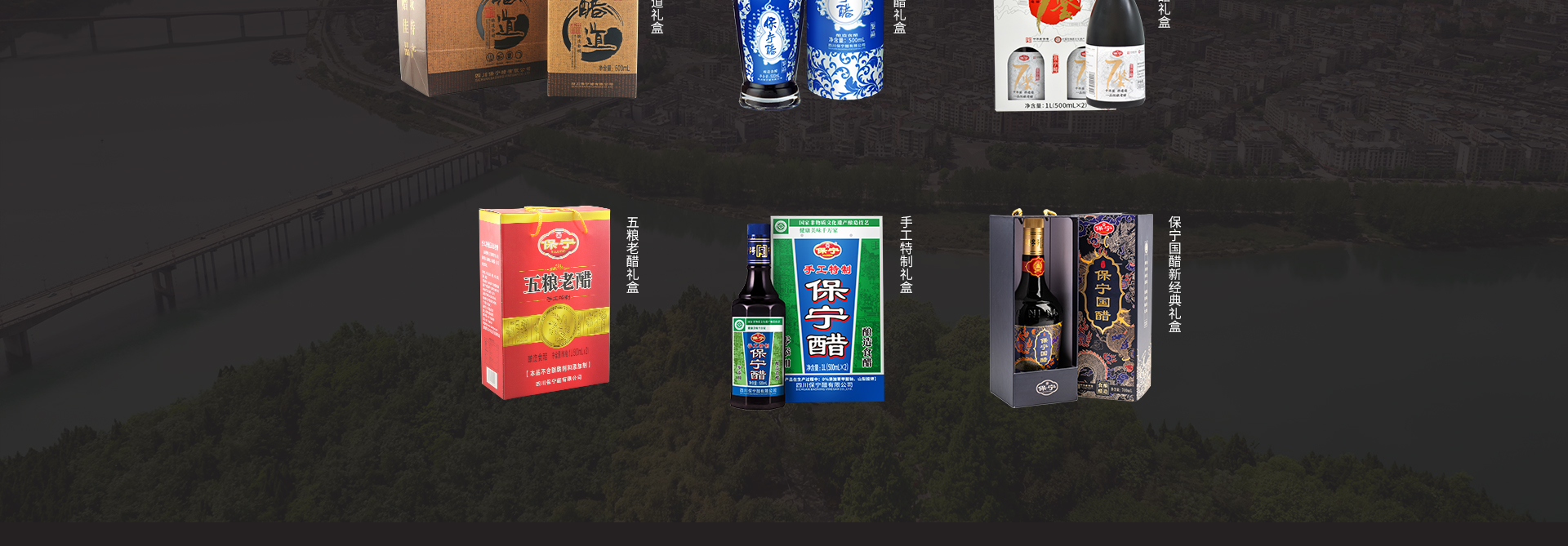 產(chǎn)品-禮盒_06.jpg