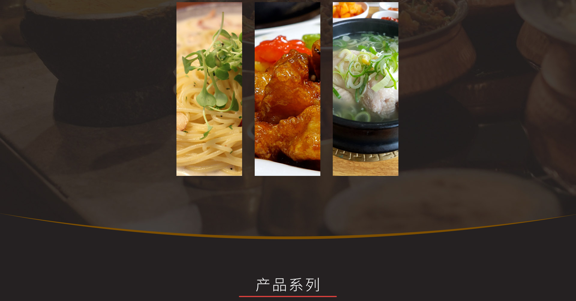 產(chǎn)品-味精_03.jpg